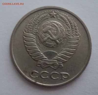 10 копеек 1961 года.Перевес. до 20.02.17 в 22.00 по Мск. - DSC08126.JPG