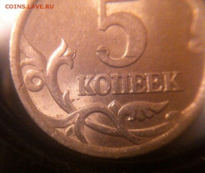5 копеек 2005 спмд помогите определить штемпель - asJnTkZDSHk