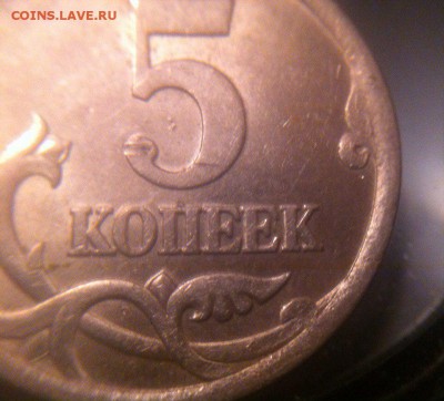 5 копеек 2005 спмд помогите определить штемпель - bAiF170o8Ms