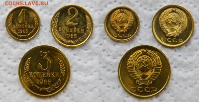 "Простые" монеты из наборов 65-91 - 1965 1