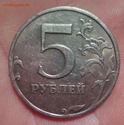 5 рублей 1998г.спмд  шт?? - IMG_20170216_194409
