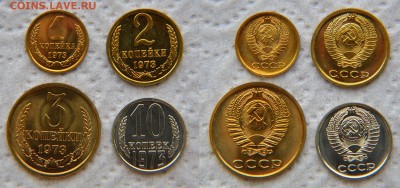 "Простые" монеты из наборов 65-91 - 1973 1
