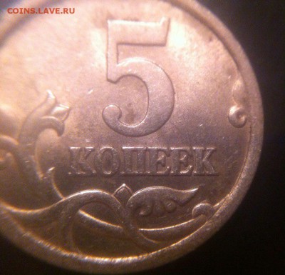 5 копеек 2005 спмд помогите определить штемпель - C8UA2mkRW0g