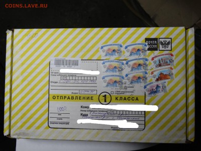 Обвинение от Sopo4ka в подмене вложения. - 2,2