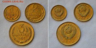1-2-3 коп. 1966 из набора до 22:22 22.02 - 1966 2