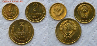 1-2-3 коп. 1966 из набора до 22:22 22.02 - 1966 1