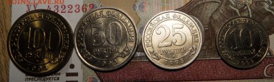 Набор  Шпитцберген 10, 25, 50, 100 рублей красивые до 21.02. - SAM_4933.JPG