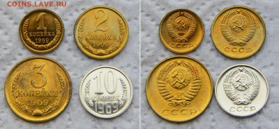 1-2-3-10 коп. 1969 из набора до 22:22 22.02 - 1969 1