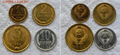 1-2-3-10 коп. 1969 из набора до 22:22 22.02 - 1969 2