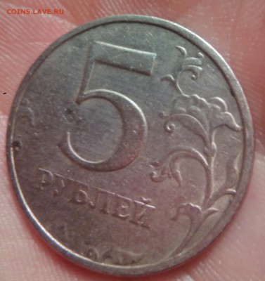 5 рублей 1998г.спмд  шт?? - IMG_20170216_203319
