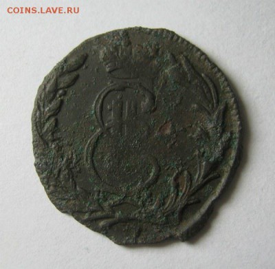 Сибирская копейка 1768 (легковесная) - IMG_3817.JPG