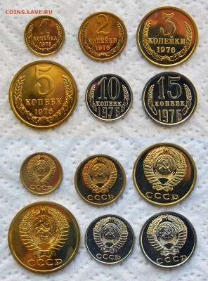 Монеты из набора 1976 года от 1 до 15 коп. до 22:22 22.02 - 1976 2