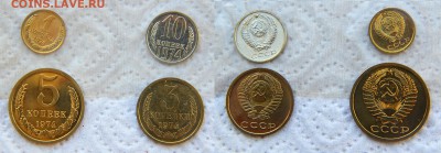1-3-5-10 коп. 1974 из набора до 22:22 22.02 - 1974 1