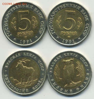 Красную книгу 91-94гг. 3-5 компл. - kk-91
