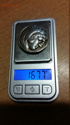 Античная монета, подлинность - 20170216_210733