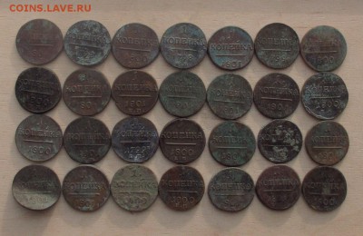 1 копейка П I 28 шт до 22.02.17 в 22:10 Мск - медь-3