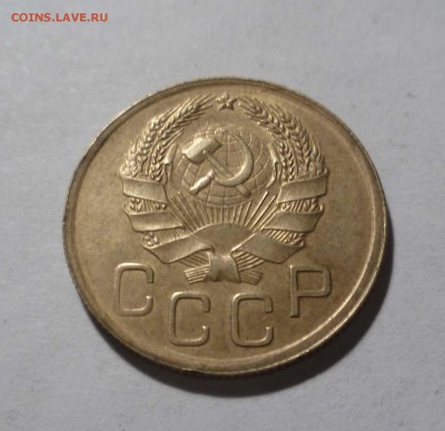 3 копейки 1936 года КРАСИВЫЕ! до 19.02.17 в 22-30 - 3-36-2