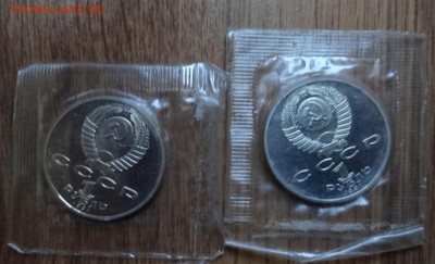 1 рубль СССР 1991 Лебедев ПРУФ 4 шт. до 18.02.17 22-00 - DSC02847.JPG