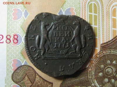 Сибирская копейка 1771 (легковесная) - к 71