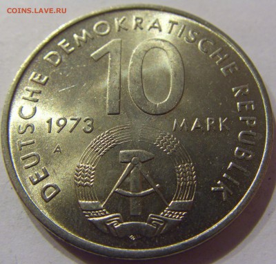 10 марок 1973 фестиваль ГДР №2 21.02.2017 22:00 МСК - CIMG0376.JPG