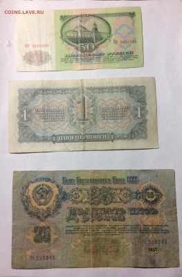 25 рублей 1947г,1 червонец 1937г,50 рублей 1961г оцените - IMG_9907.JPG