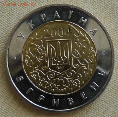 Украина, 5 гривен 2004, Юнеско, до 22.00 22.02. - P1160923.JPG