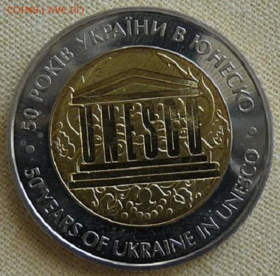 Украина, 5 гривен 2004, Юнеско, до 22.00 22.02. - P1160924.JPG