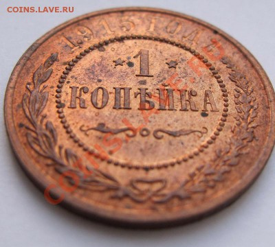 1к1915, 1905 (оценка) - 1к1915
