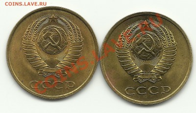 3 коп 1988 Ф-212 1989 Ф-215 ШТ.БЛЕСК  до 28.01.2011 в 15.00 - Изображение 569