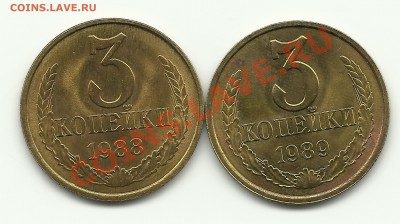 3 коп 1988 Ф-212 1989 Ф-215 ШТ.БЛЕСК  до 28.01.2011 в 15.00 - Изображение 570