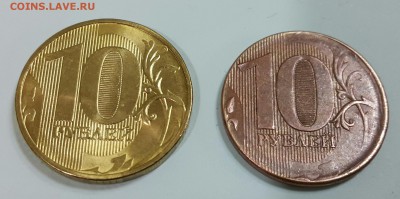 Интересная 10 рублей 2016 года на непонятной заготовка - 2017-02-16 19.55.42