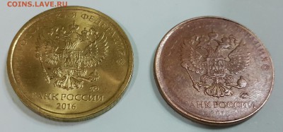 Интересная 10 рублей 2016 года на непонятной заготовка - 2017-02-16 19.56.07