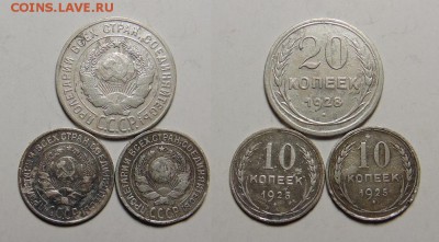 5 копеек 1956 года 3 копейки 1957 г. - SAM_5510_croped.JPG