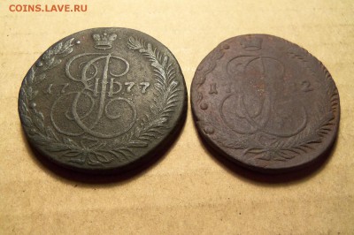 5 коп. 1777 г. ем, 1782 г. ем. До 18.02.2017 г.,22 00 мск. - 101_8174.JPG