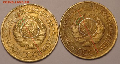5 копеек 1930 года.Разновидность. - 4655725