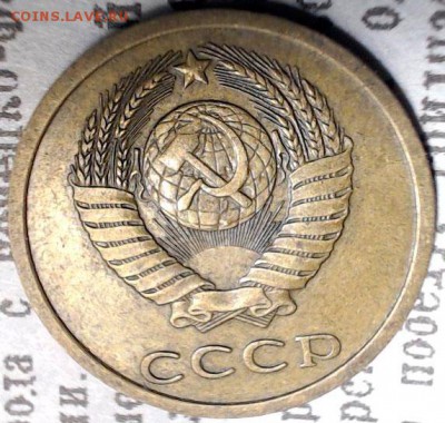 3 коп. 1979 "короткие ости" Ф179 - лот1-2