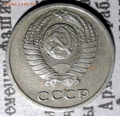 10 копеек 1977 г. Ф-142 конец ленты толстый - лот2-1