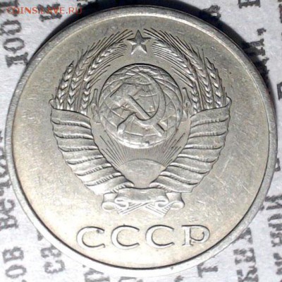 20 копеек 1983 г. Перепутка, Ф-150 - лот3-1