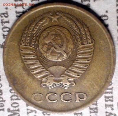 3 копейки 1962 г. - лот5-2
