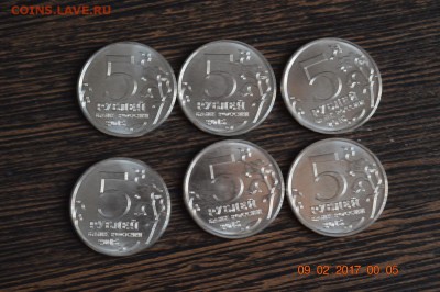 5 р комплект Крым и РГО ФИКС до 22.17 22.02.17 - DSC_0578 (1280x851)