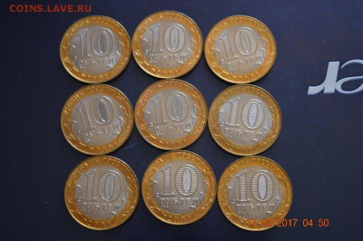 10 р Кострома 9 шт до 22.17 22.02.17 - DSC_0581 (1280x851)