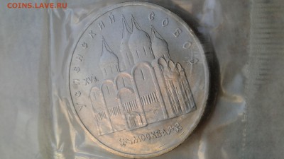 5 рублей Архангельский и Успенский соборы до 20.02.2017 - 1487309971621-830617665