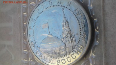 3 рубля  Курская дуга в запайке до 20.02.17  22:00 - 1487310803288-1005568906