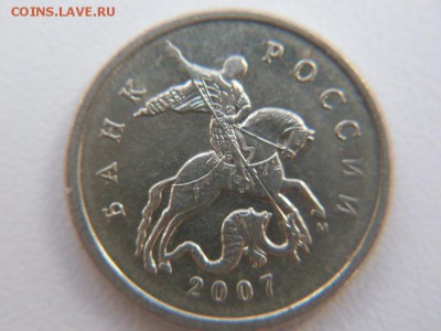 5 коп 2007 м  "ПОЛНЫЙ  ХОРОШИЙ  РАСКОЛ" : до ухода в архив - SDC12809.JPG