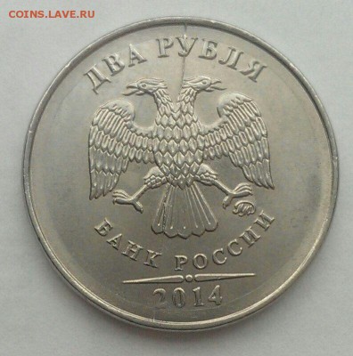 Полные расколы 1 руб,2 руб и 10 руб 1992-2015 6 шт до 18.02 - IMG_1080.JPG