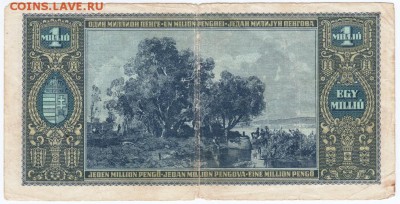 Венгрия 1 миллион пенго 1945 г. до 23.02.17 г. в 23.00 - Scan-170215-0010