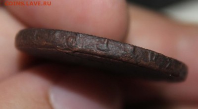 1 КОПЕЙКА ОРЁЛ В ОБЛАКАХ 1756 ГОД ГУРТ ЕКАТЕРИНБУРГ - Изображение 004