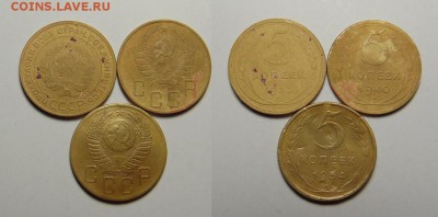 5 копеек 1956 года 3 копейки 1957 г. - SAM_5526_croped.JPG