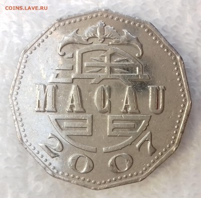 МАКАО 5 патак 2007 Джонка и руины собора до 21 фев. 22-00мск - МАКАО 5 патак 2007-1404-20170215_111320