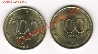 10,50к,5,10р 1991год до 27.01.2011 20-00МСК - 100